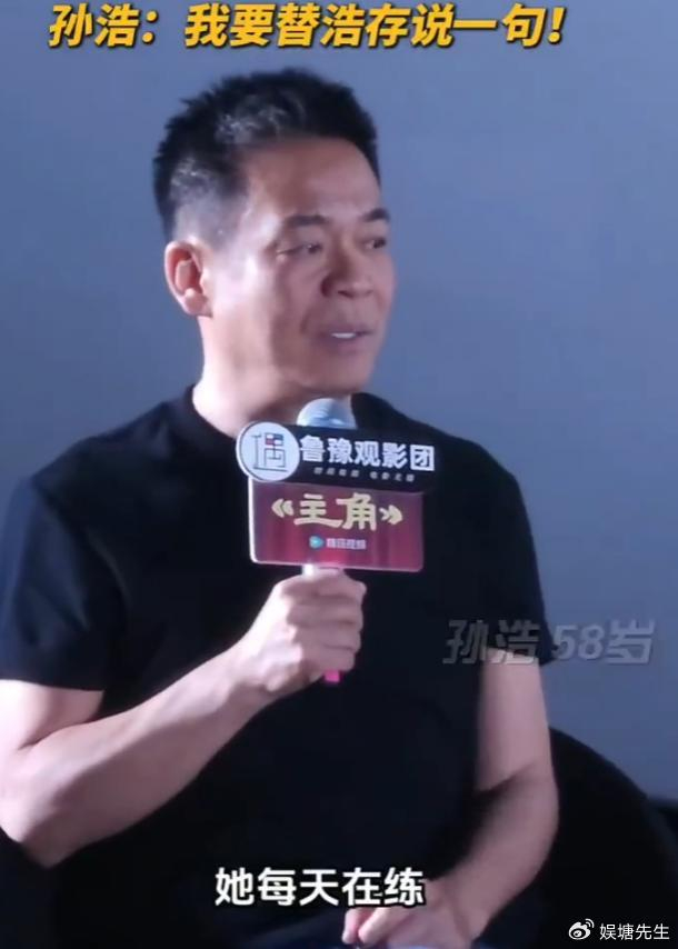 刘浩存风波升级!韩沛颖直播爆料靠山被扒、私生活曝光...娱乐圈无人撑腰,只有孙浩力挺 配图13