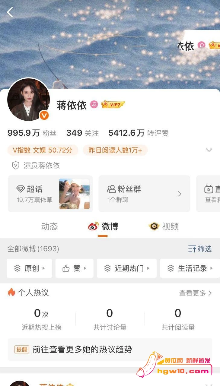 郭麒麟新恋情曝光,四年前街头亲密照旧瓜重提