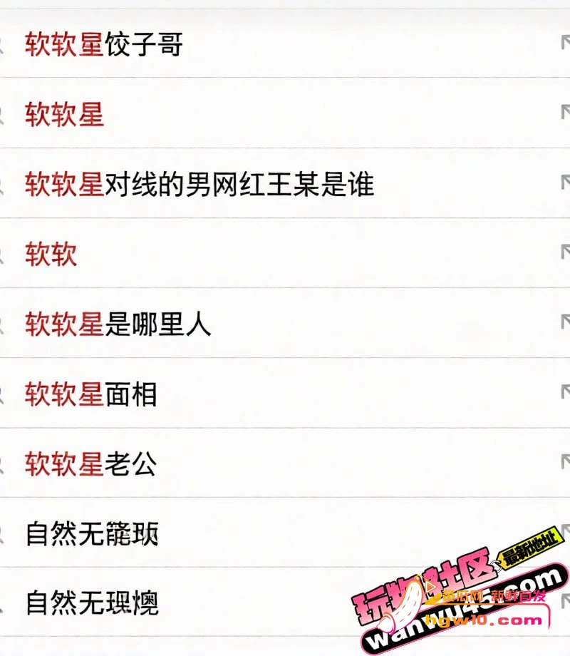 温哥华网红软软星因广告纠纷网暴商家,掉粉40万彻底塌房