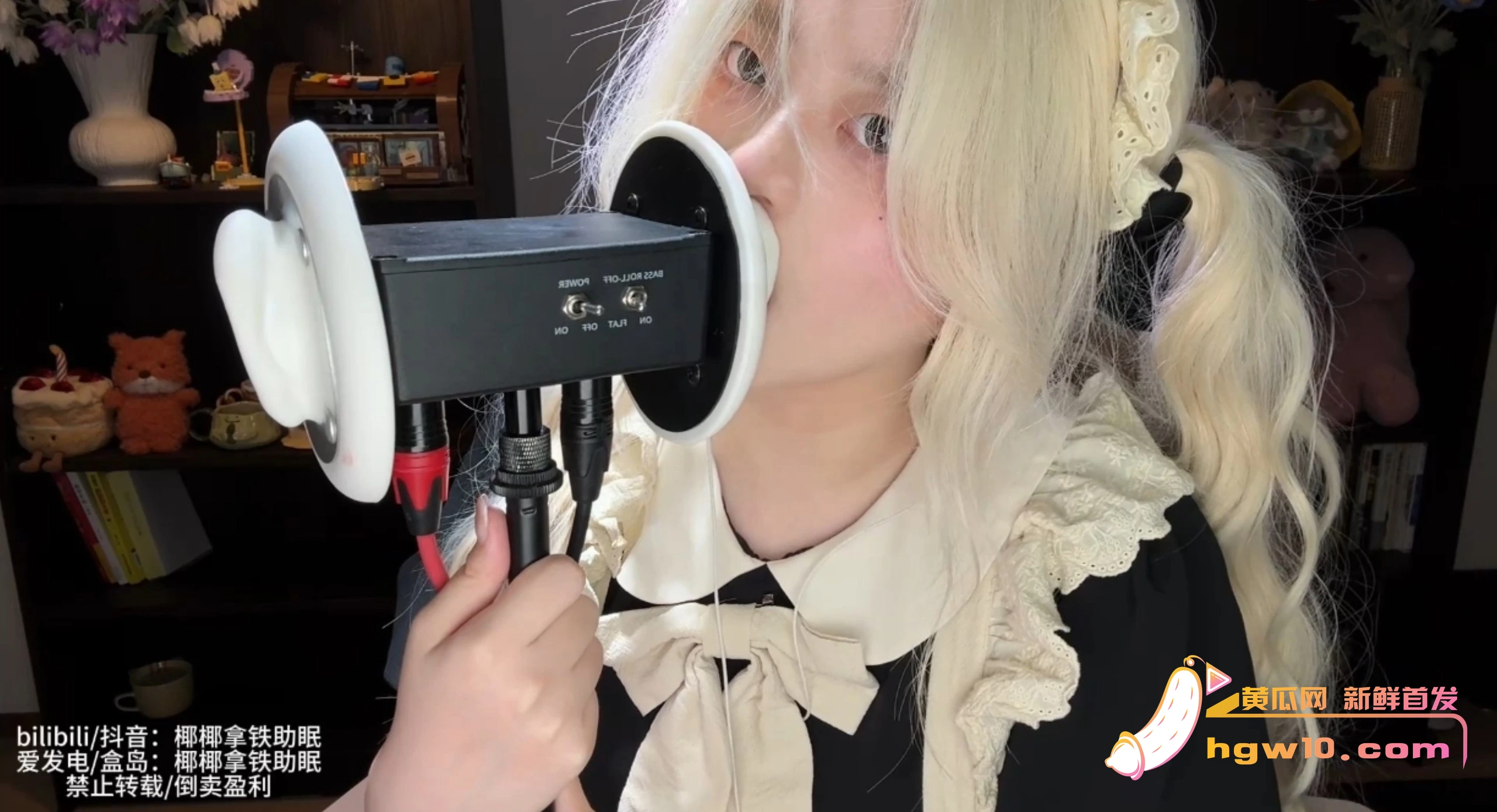 B站ASMR博主椰椰拿铁：女仆系列舔耳助眠视频引热议