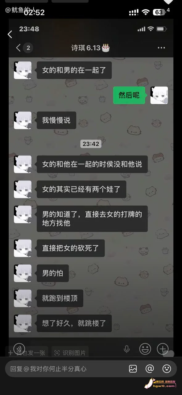 广西宜州女子疑因赌债及隐瞒婚史遭情夫捅死，男子随后跳楼