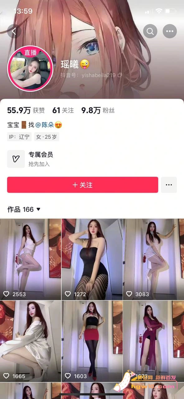 抖音微胖网红瑶曦裸聊视频外泄,高冷御姐形象反差引热议