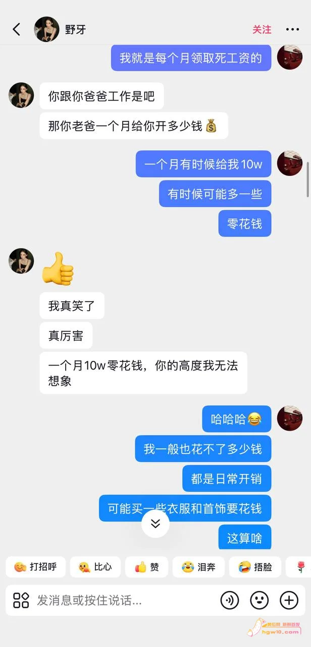 云南博主野牙健身澳洲生活照曝光,健身形象引反差讨论