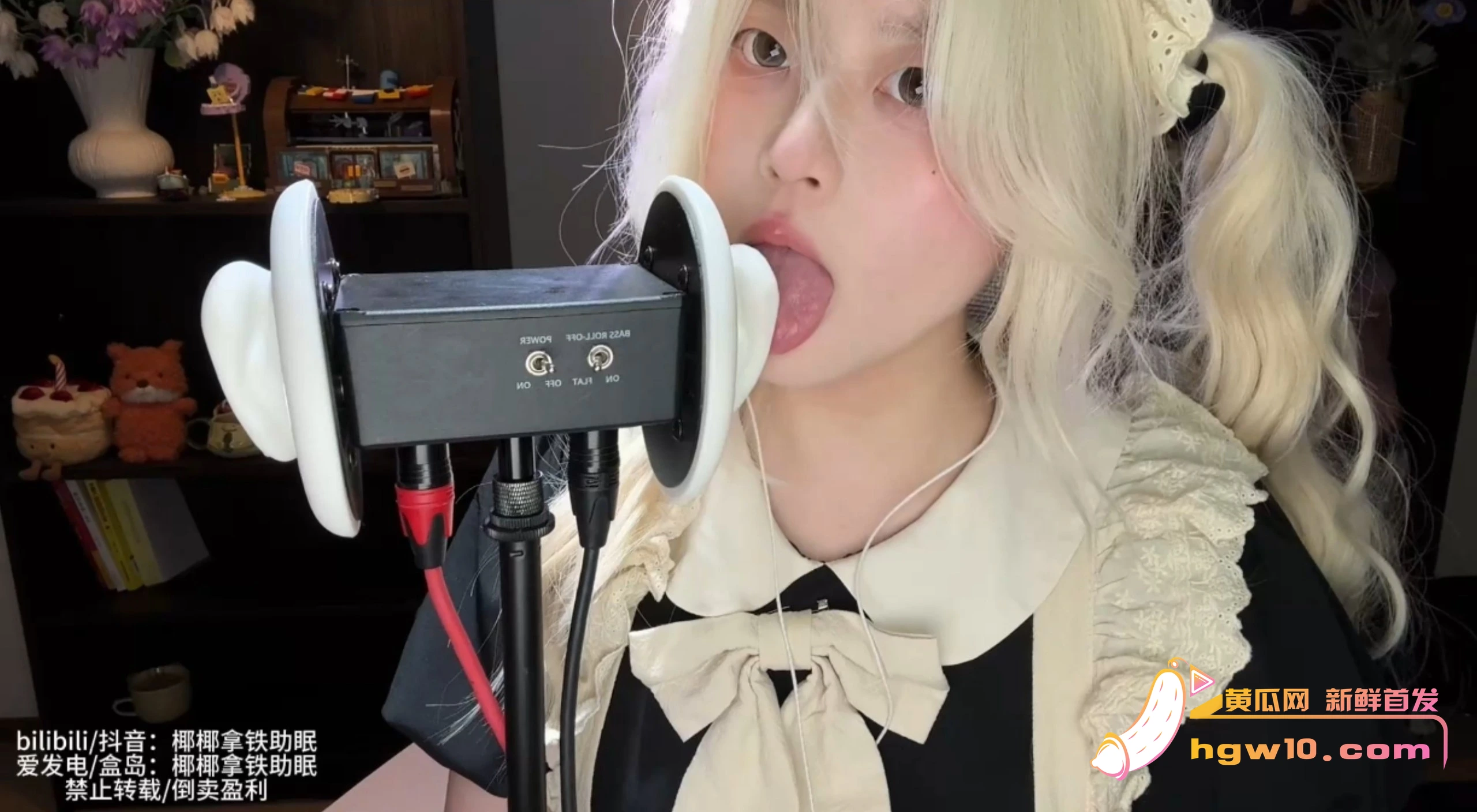 B站ASMR博主椰椰拿铁：女仆系列舔耳助眠视频引热议