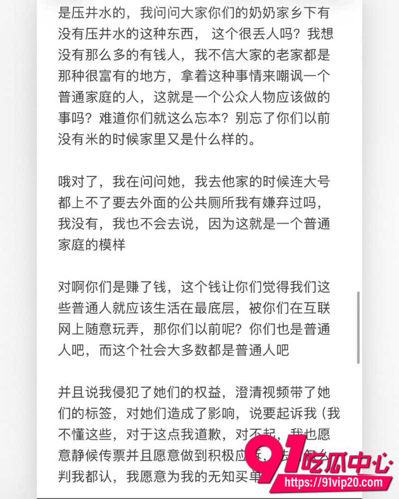 江西鹰潭服装网红路人仙子 6 江西鹰潭服装网红路人仙子 6