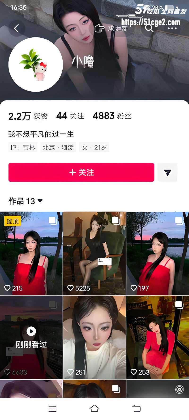 东北性瘾口交女王 呼噜1