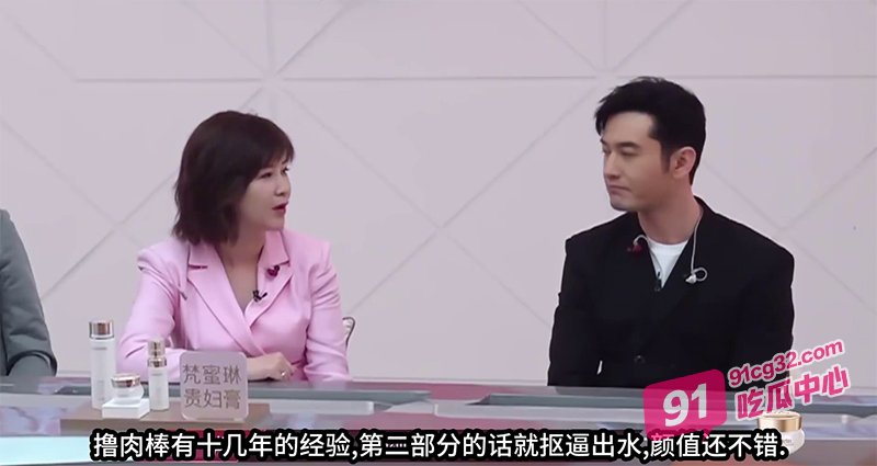 特殊综艺节目之乘风破浪的姐姐 金晨骚女们的斗争！