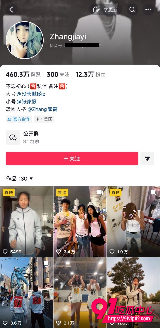 张家裔4