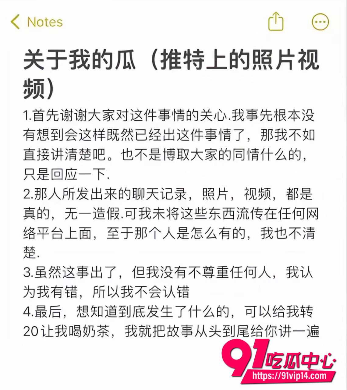百万粉丝大网红藤原yuki与前男友复合!当年大尺度不雅视频流出 她竟能原谅 反差人设彻底放飞