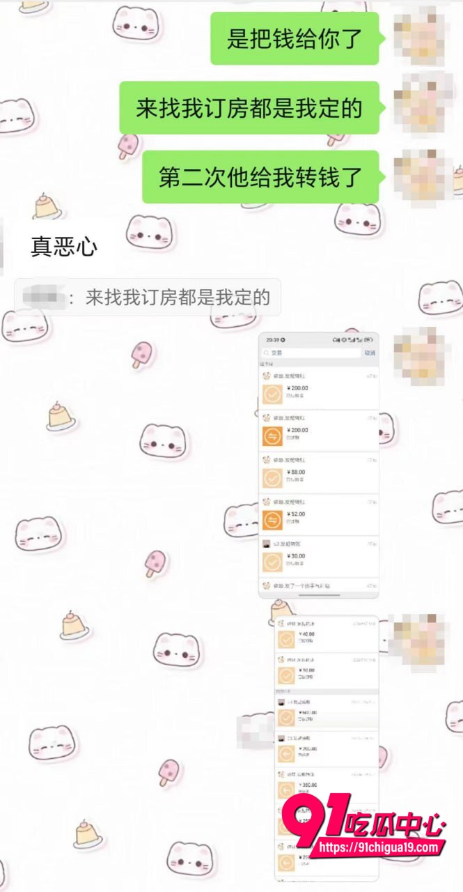 湖南伍松性爱视频曝光25 湖南伍松性爱视频曝光25