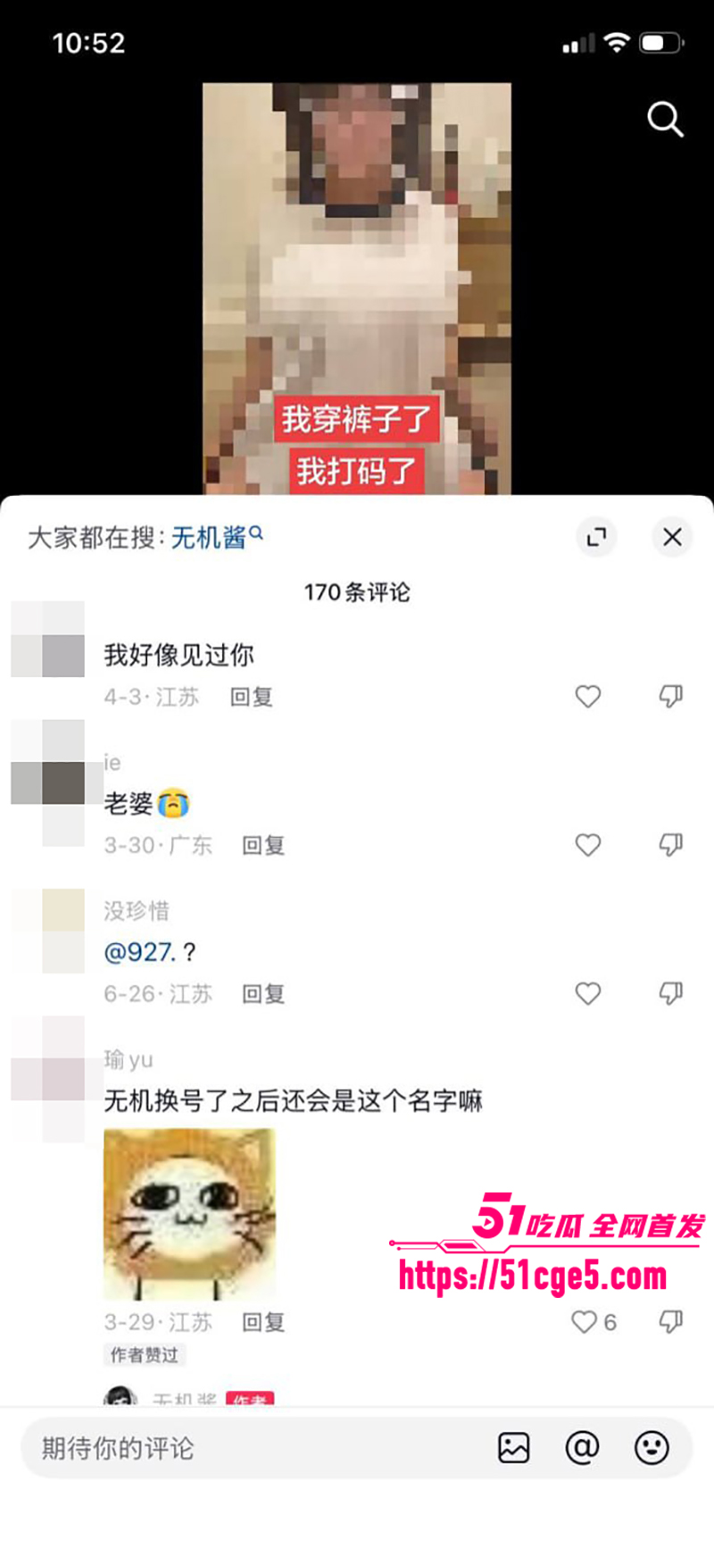 湖南极品萝莉赛博鸡无机酱不雅视频流出14拷贝 湖南极品萝莉赛博鸡无机酱不雅视频流出14拷贝