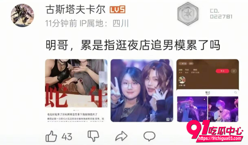 国服第一龙龟小明1 国服第一龙龟小明1