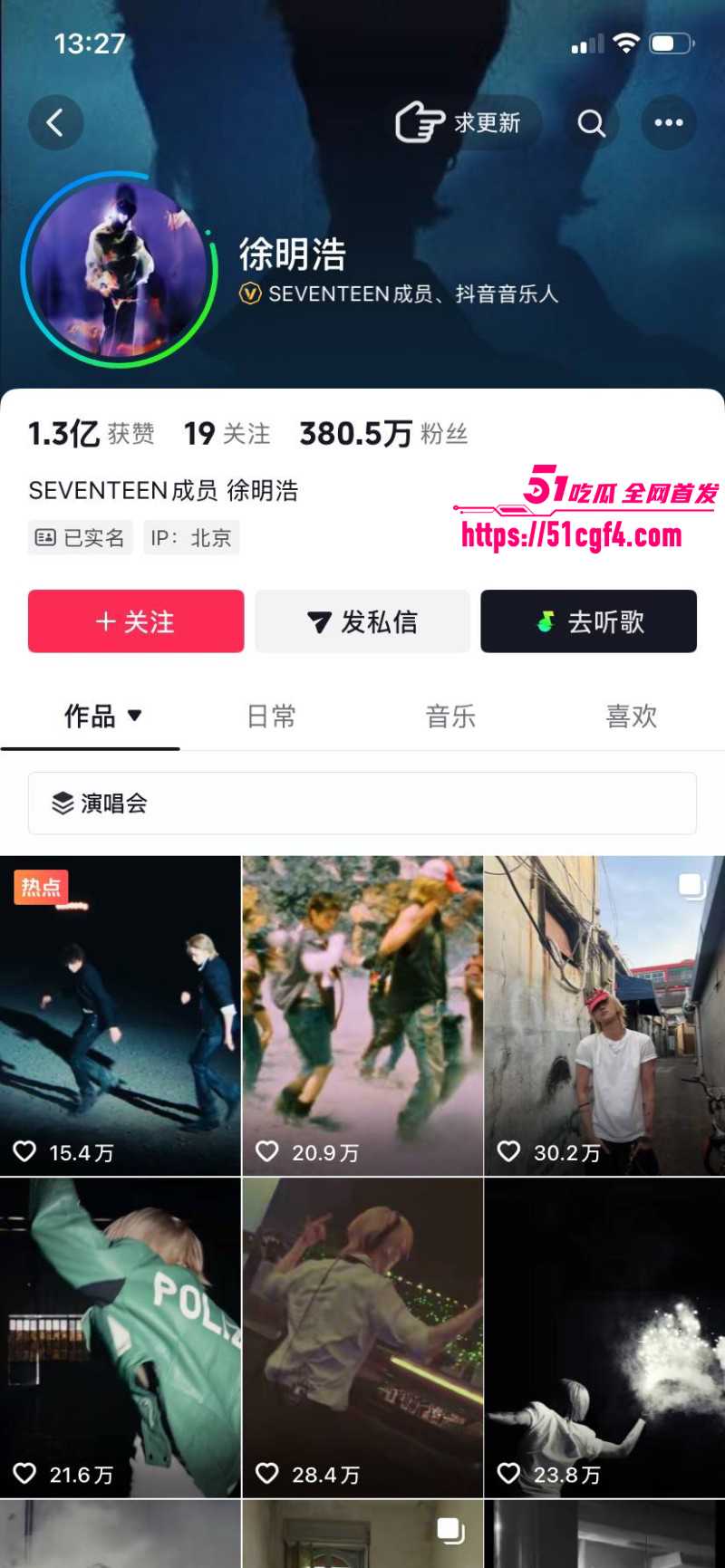 徐明浩新加坡夜店聚会搂美女03 徐明浩新加坡夜店聚会搂美女03