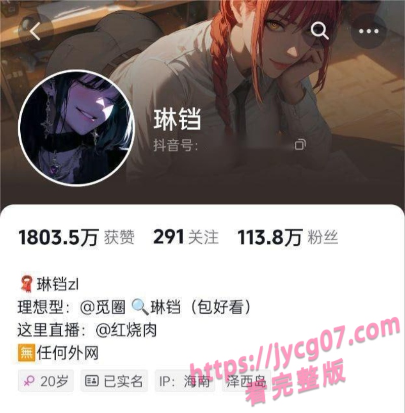 抖音百万粉琳铛私拍合集！剧情向＋多角色演绎尺度拉满 配图