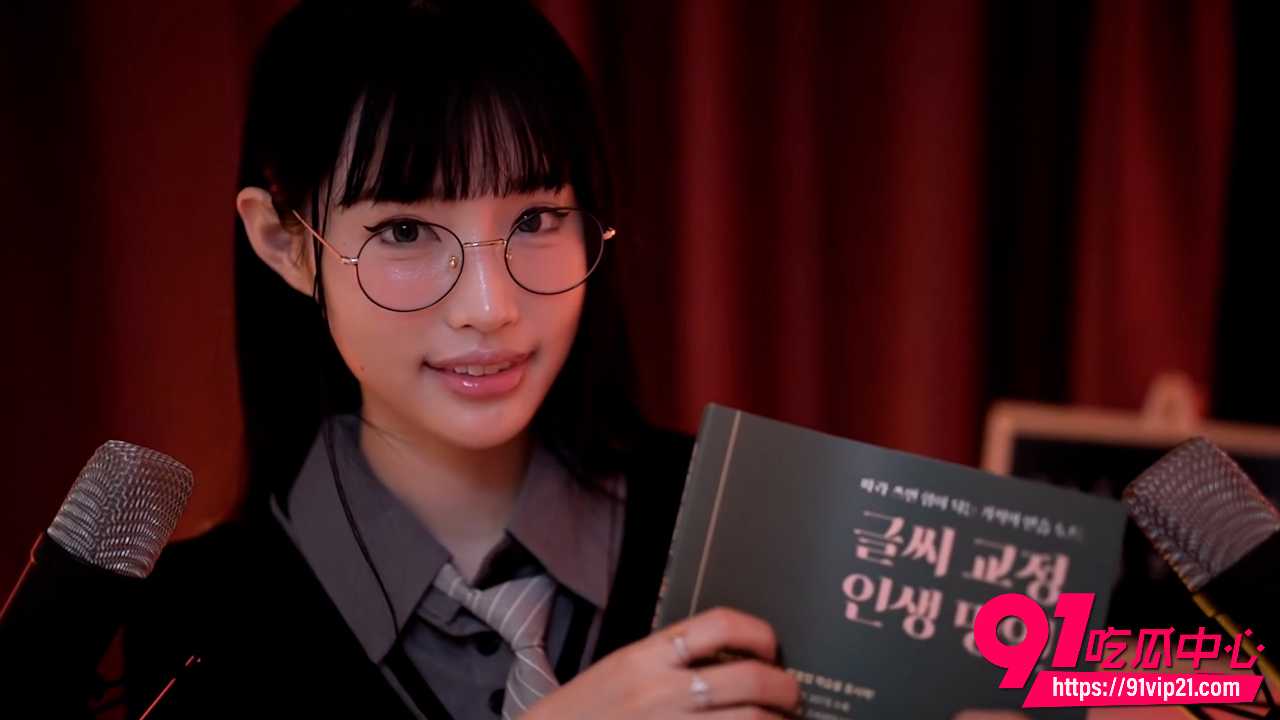 ASMR博主Crystal 2 ASMR博主Crystal 2