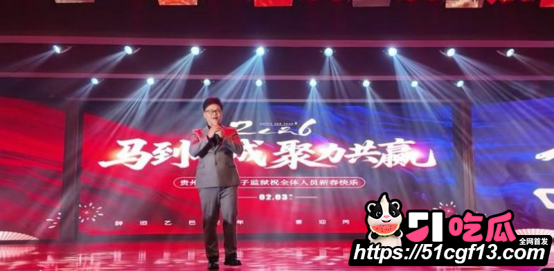 抖音网红贵州荣哥公益人设崩塌09 抖音网红贵州荣哥公益人设崩塌09