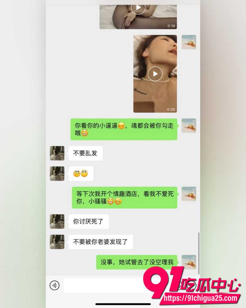 河南洛阳女子孕期丈夫出轨20余人 34 河南洛阳女子孕期丈夫出轨20余人 34