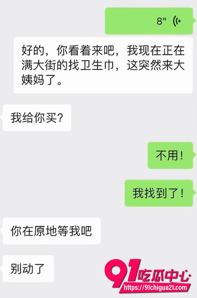 抖音奶爸博主月野兔小樱19 抖音奶爸博主月野兔小樱19