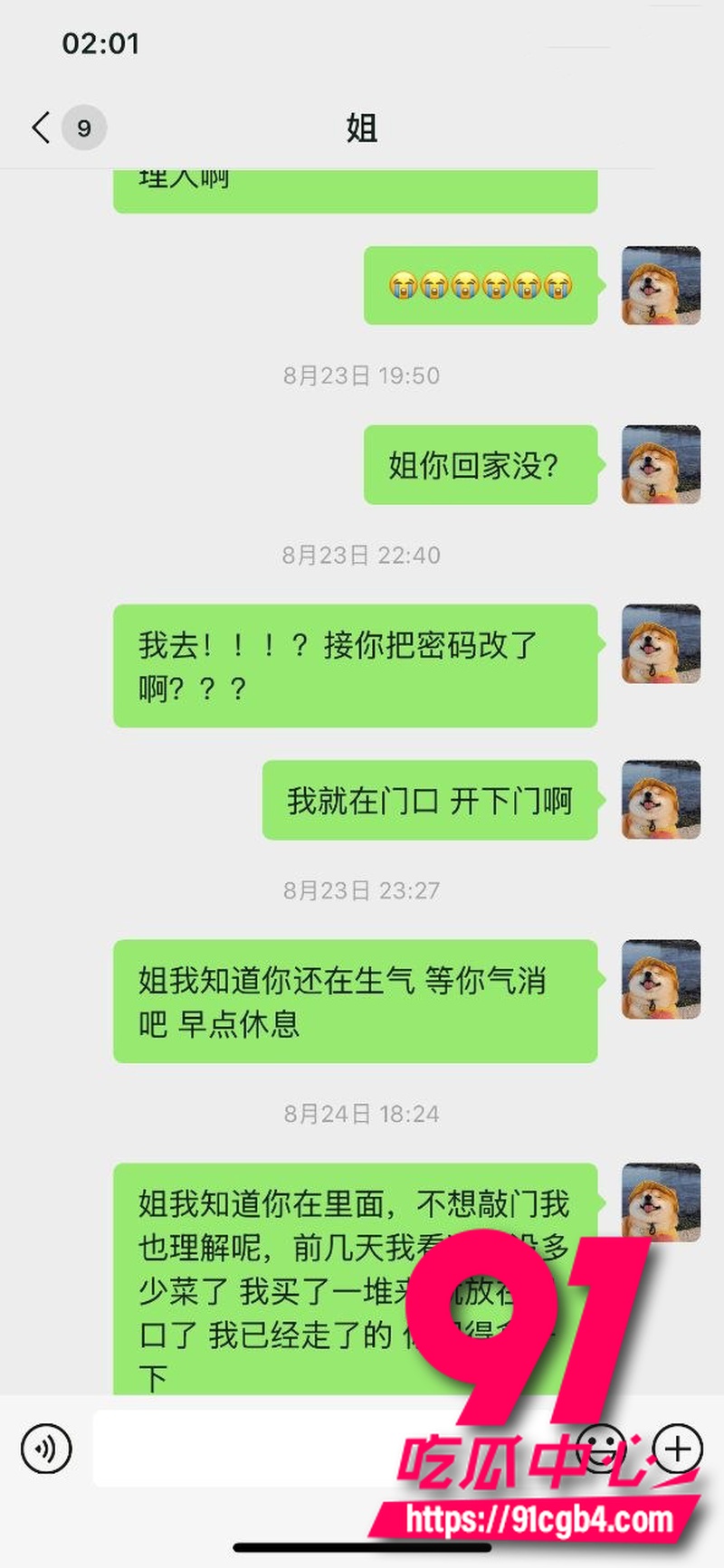 姐姐穿超短包臀裙 做夜宵被从后舔逼 主动骑乘各种姿势爆操 姐弟乱伦爽到天际6 姐姐穿超短包臀裙 做夜宵被从后舔逼 主动骑乘各种姿势爆操 姐弟乱伦爽到天际6