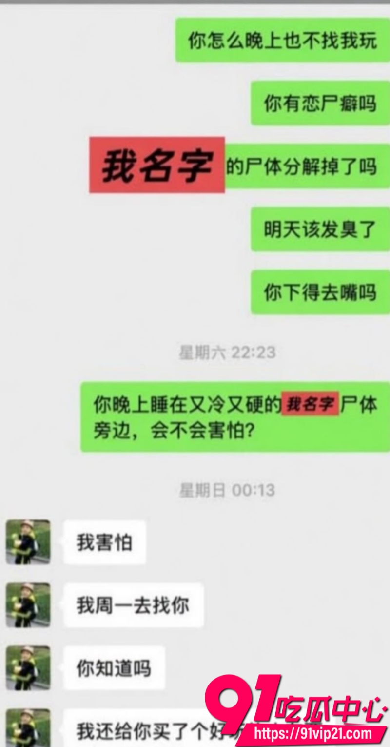 聊天截图 6 聊天截图 6
