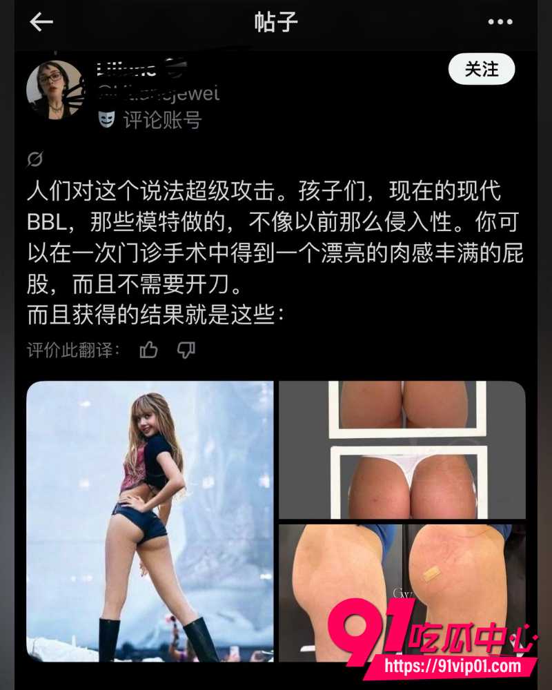 Lisa世界杯推广歌Goals 35 Lisa世界杯推广歌Goals 35