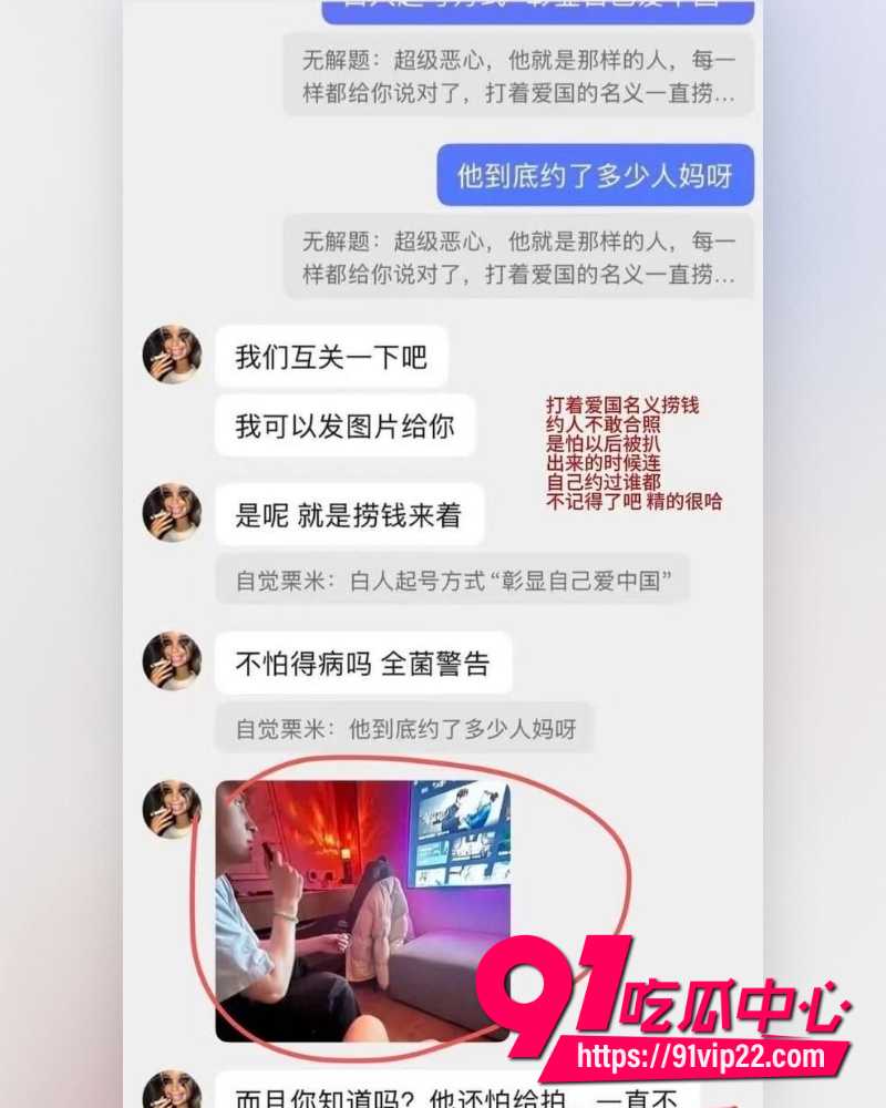 16万粉外籍网红王水牛 11 16万粉外籍网红王水牛 11
