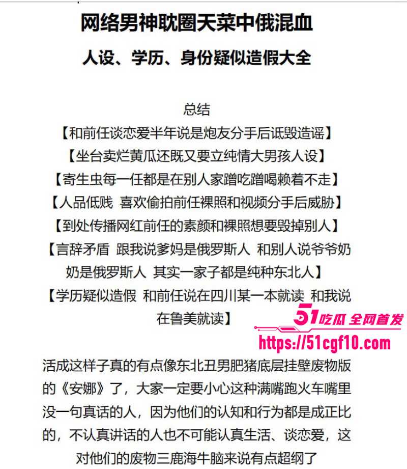 抖音网红姜宸卖屌求荣酗酒家暴015 抖音网红姜宸卖屌求荣酗酒家暴015