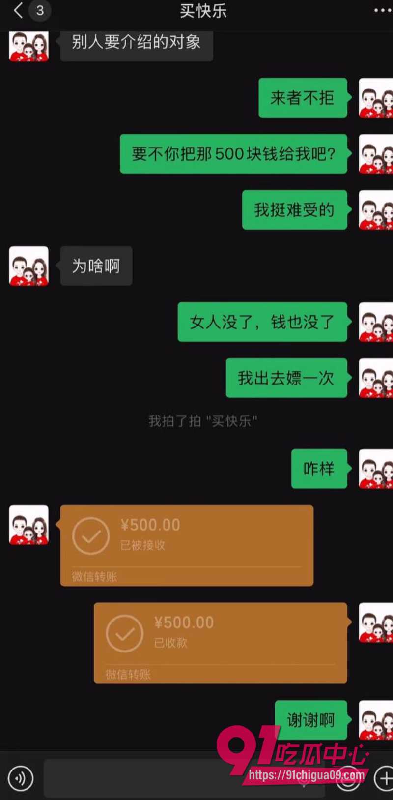 2025神级情侣9 2025神级情侣9
