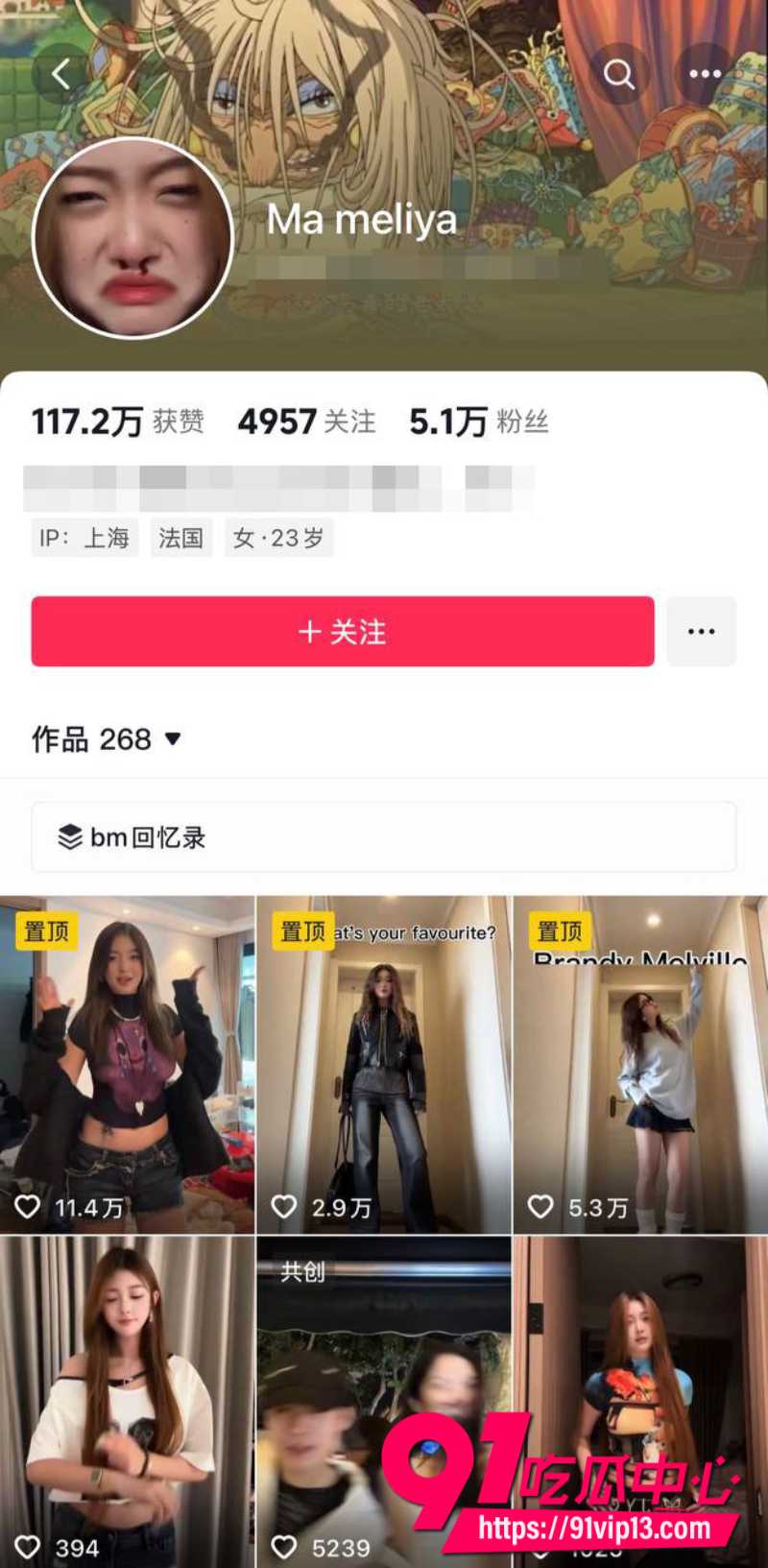抖音23岁美少女Mameliya前男友太离谱赌博骗50万软饭硬吃还出轨新欢同居2 抖音23岁美少女Mameliya前男友太离谱赌博骗50万软饭硬吃还出轨新欢同居2