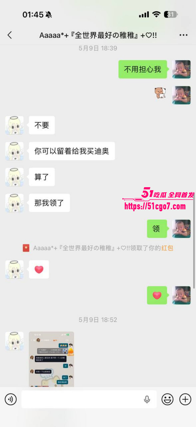 福建安溪十一中男生猝死事件024 福建安溪十一中男生猝死事件024