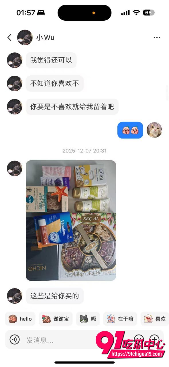 湖南伍松性爱视频曝光53 湖南伍松性爱视频曝光53