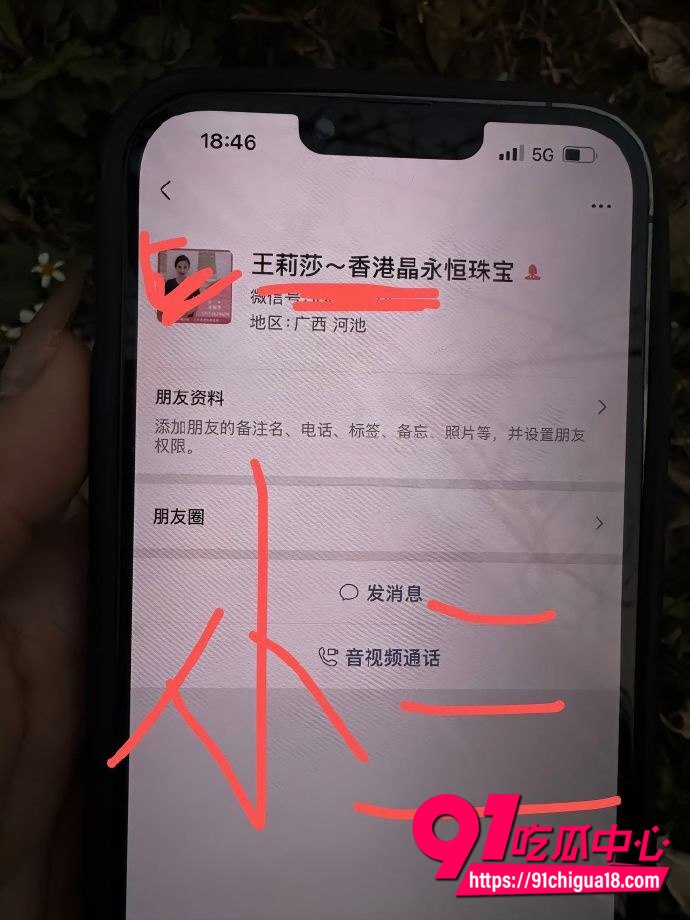 广西王莉莎性爱视频流出1 广西王莉莎性爱视频流出1