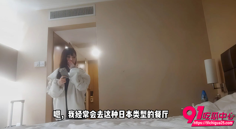 杏吧亚历山大探花 1