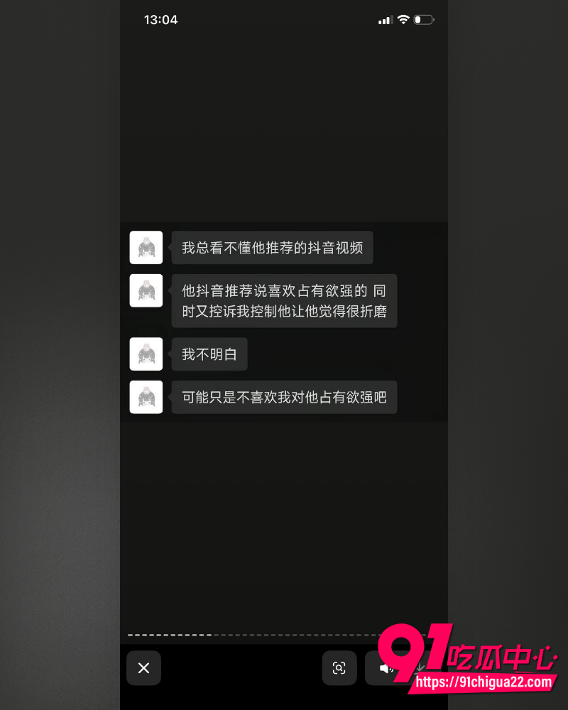 哈尔滨职校渣男高歌 45 哈尔滨职校渣男高歌 45