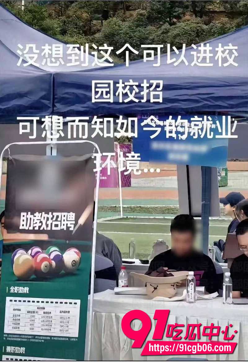 南昌大学校招台球媛走出校园2 南昌大学校招台球媛走出校园2