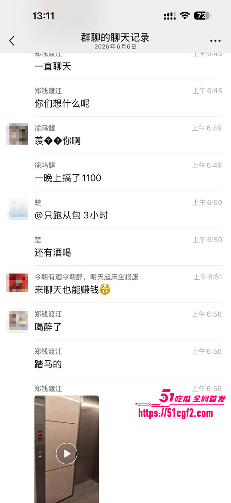 珠海外卖小哥遭少妇点单一夜情视频流出13拷贝 珠海外卖小哥遭少妇点单一夜情视频流出13拷贝
