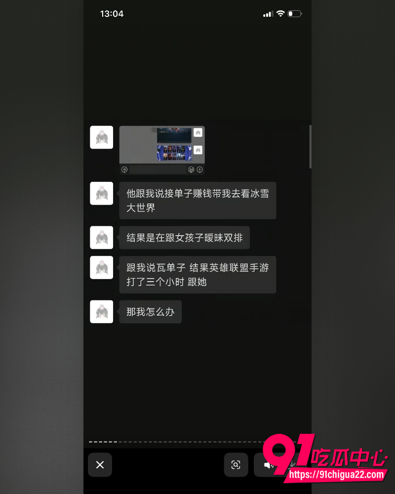 哈尔滨职校渣男高歌 50 哈尔滨职校渣男高歌 50