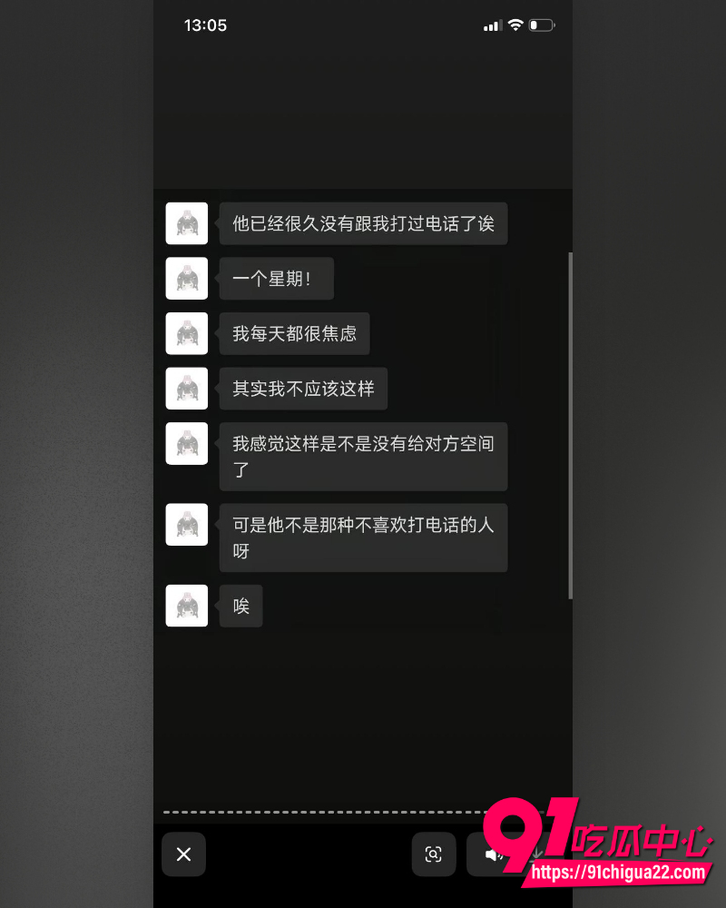 哈尔滨职校渣男高歌 17 哈尔滨职校渣男高歌 17