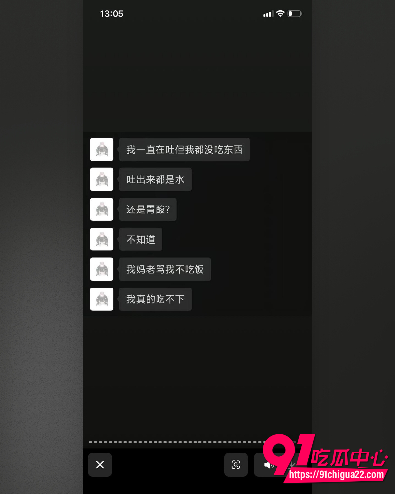 哈尔滨职校渣男高歌 21 哈尔滨职校渣男高歌 21