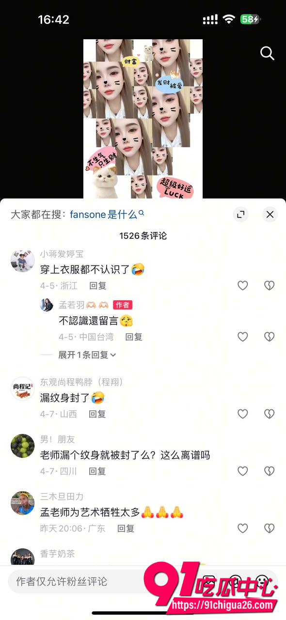 孟若羽10