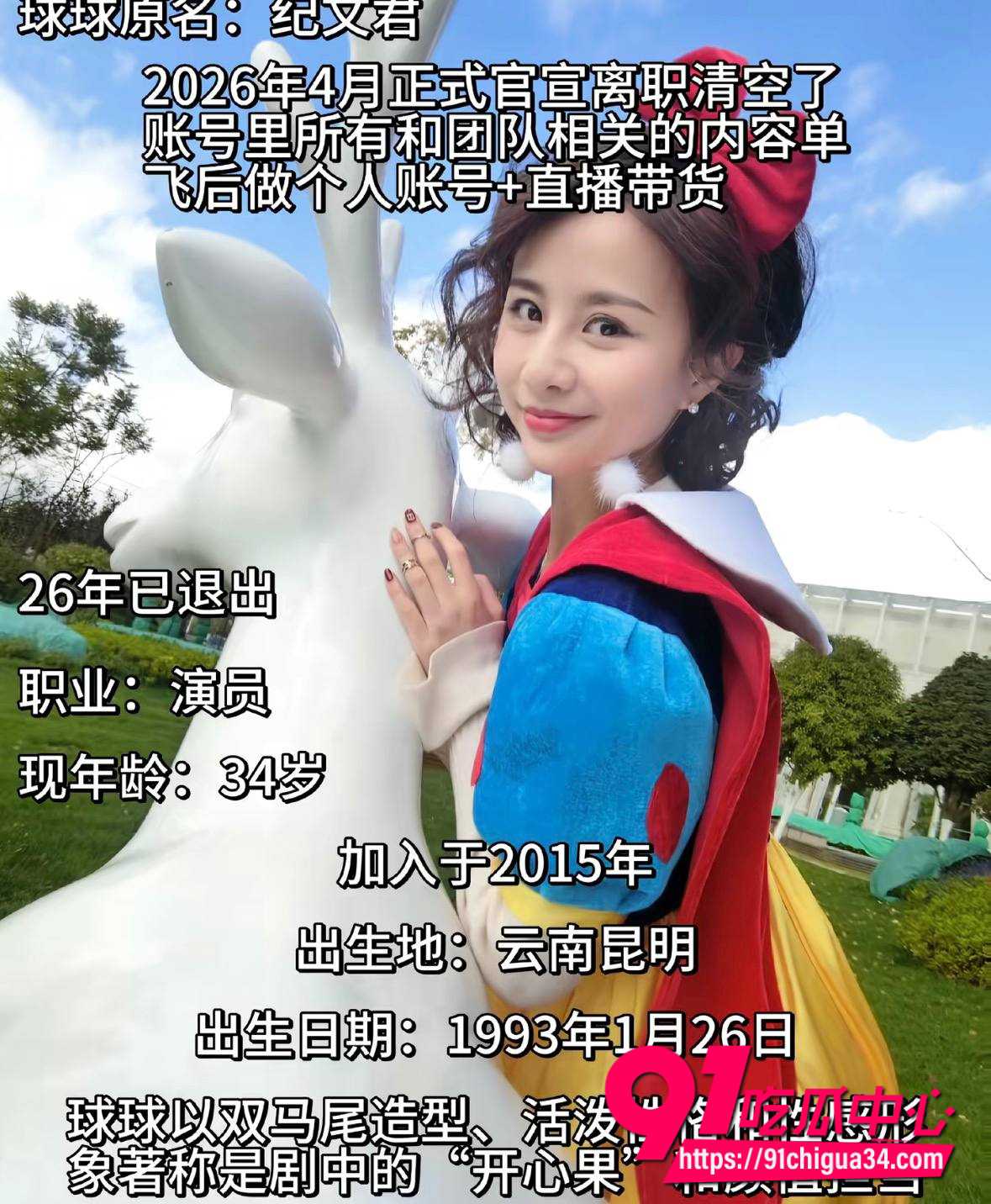 陈翔六点半13