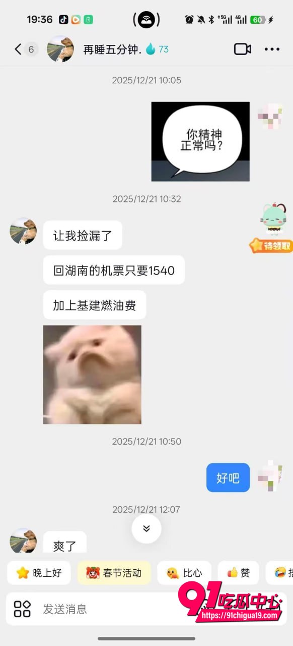 湖南伍松性爱视频曝光15 湖南伍松性爱视频曝光15