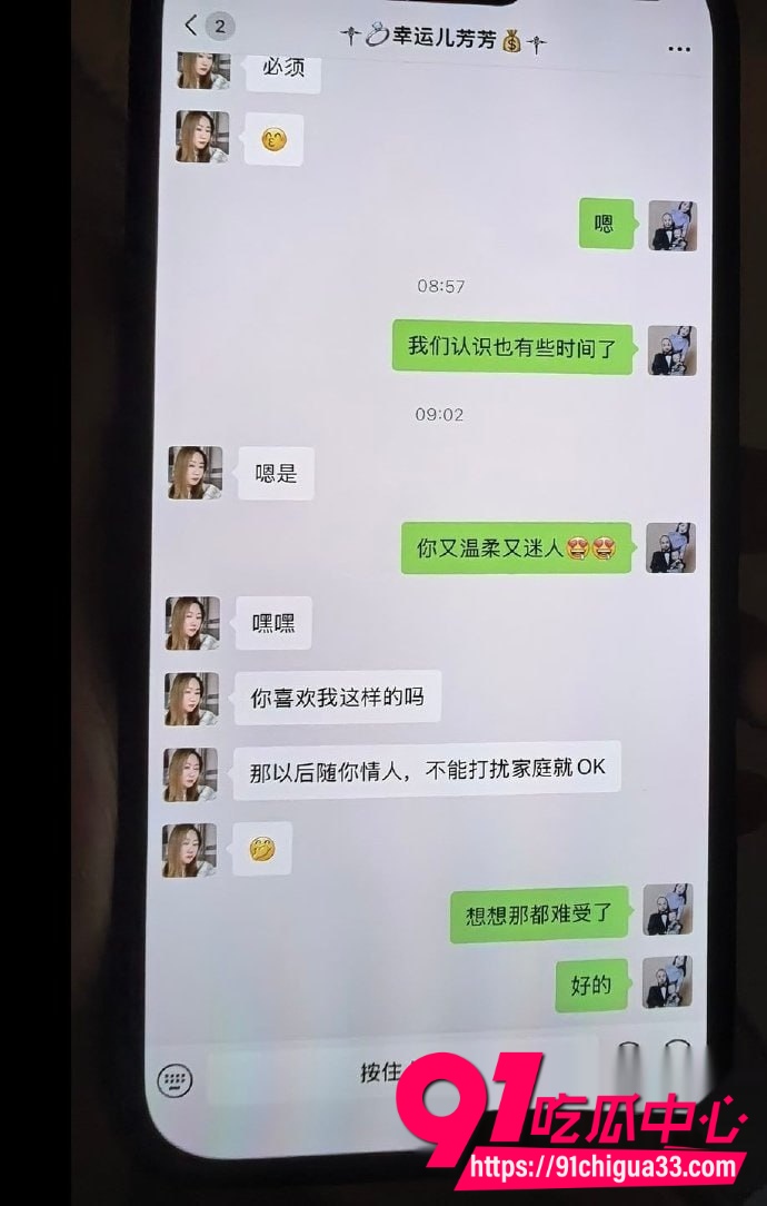 泰州薛小芳 26 泰州薛小芳 26