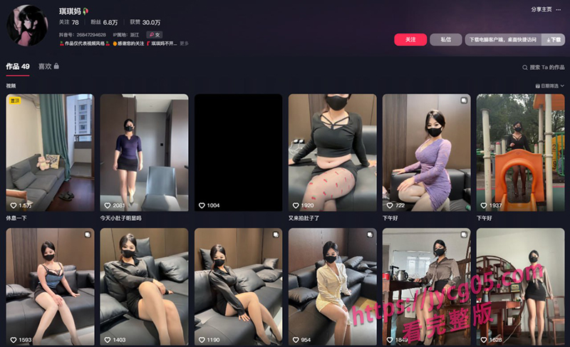 抖音熟女网红“琪琪妈”翻车！迫于生活下海拍片 丝袜热舞韵味撩人！ 配图8