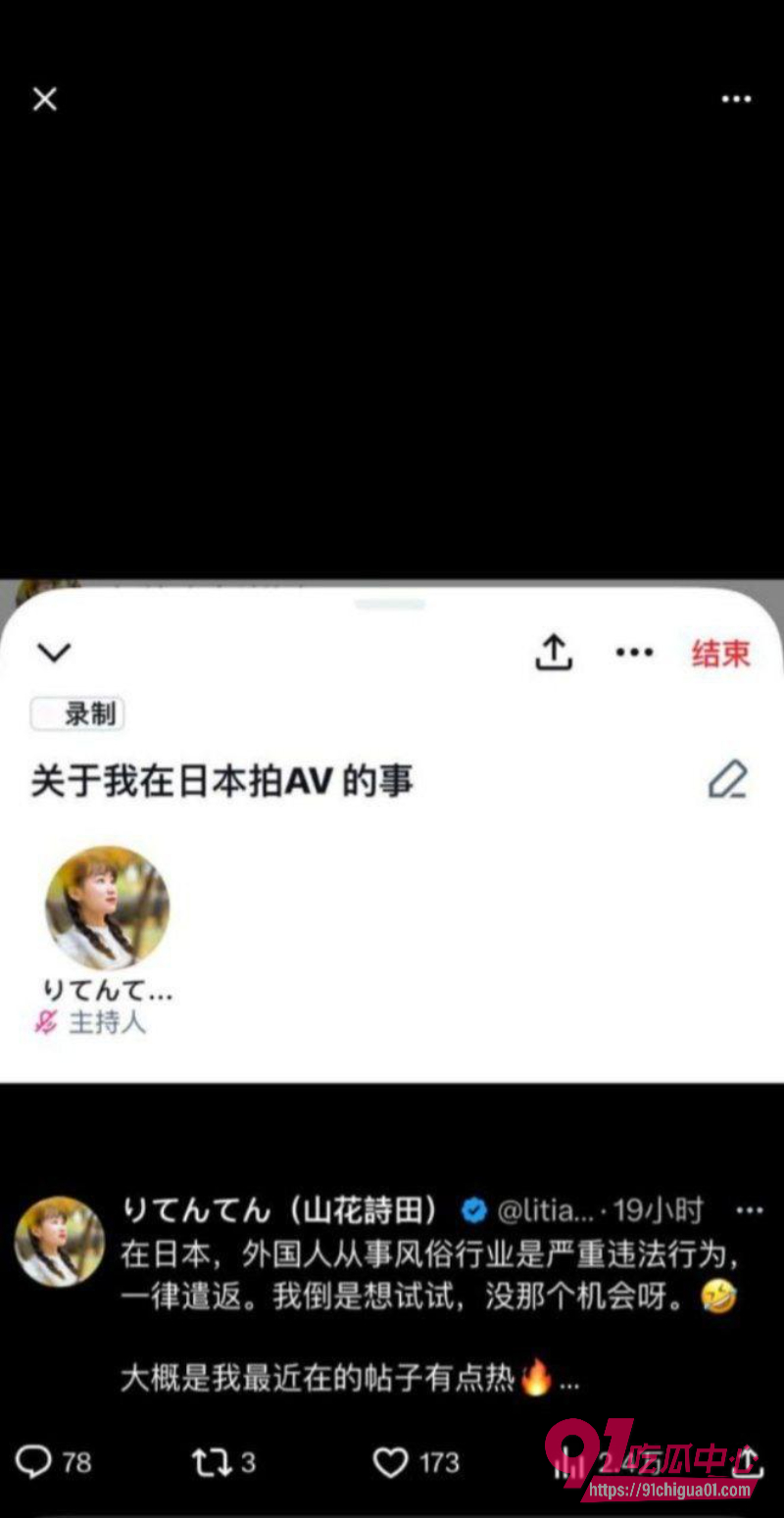李田田12 李田田12