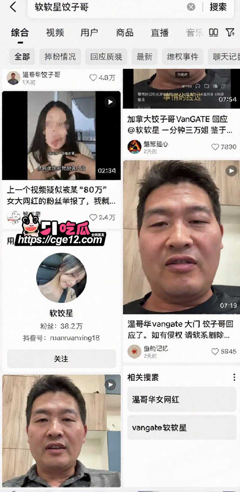 温哥华女网红软软星翻车事件 12 拷贝 温哥华女网红软软星翻车事件 12 拷贝
