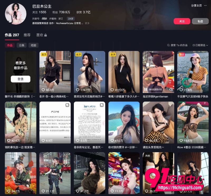 抖音网红骚舞合集28 抖音网红骚舞合集28