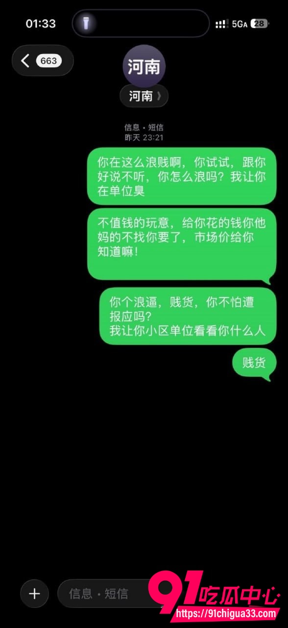 泰州薛小芳 9 泰州薛小芳 9