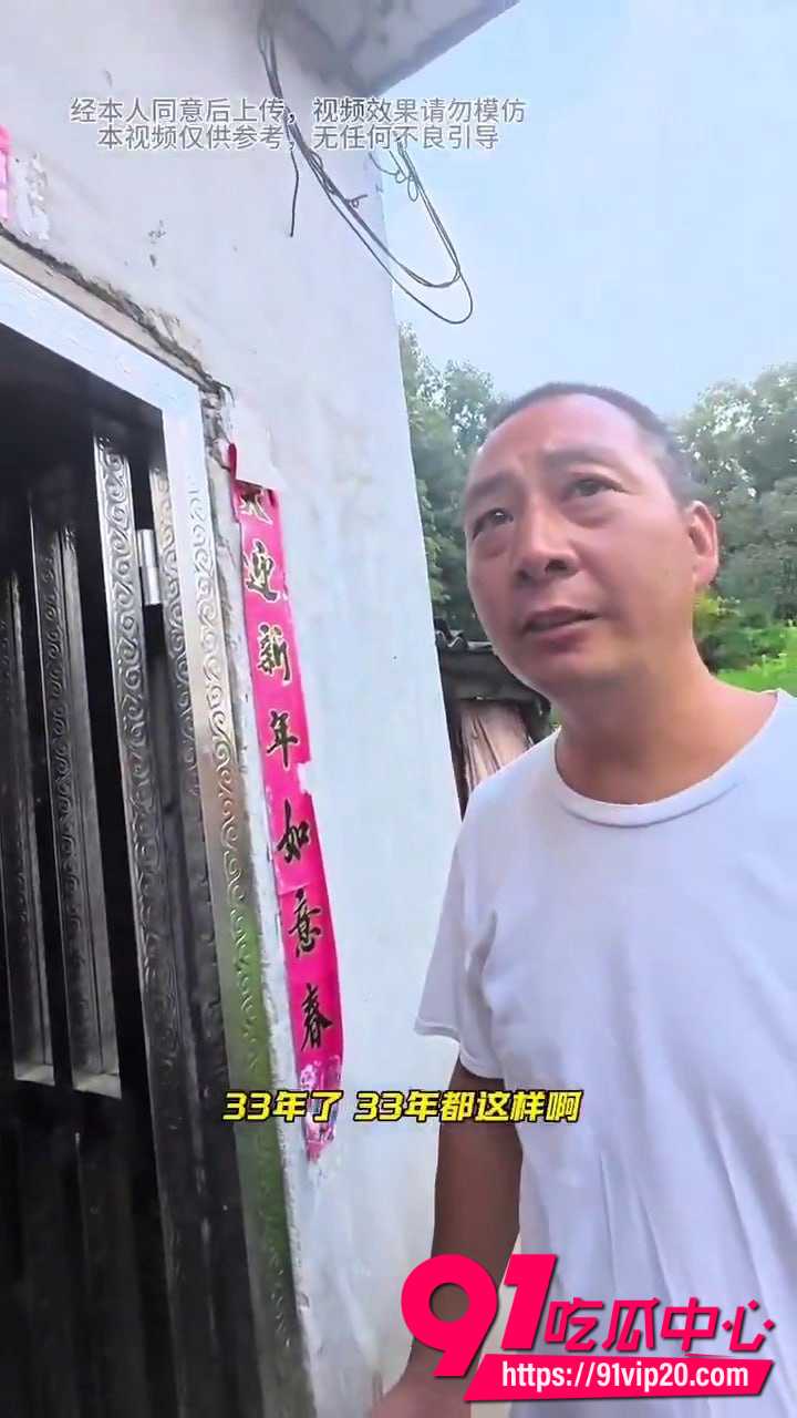 河南鲁山7 河南鲁山7