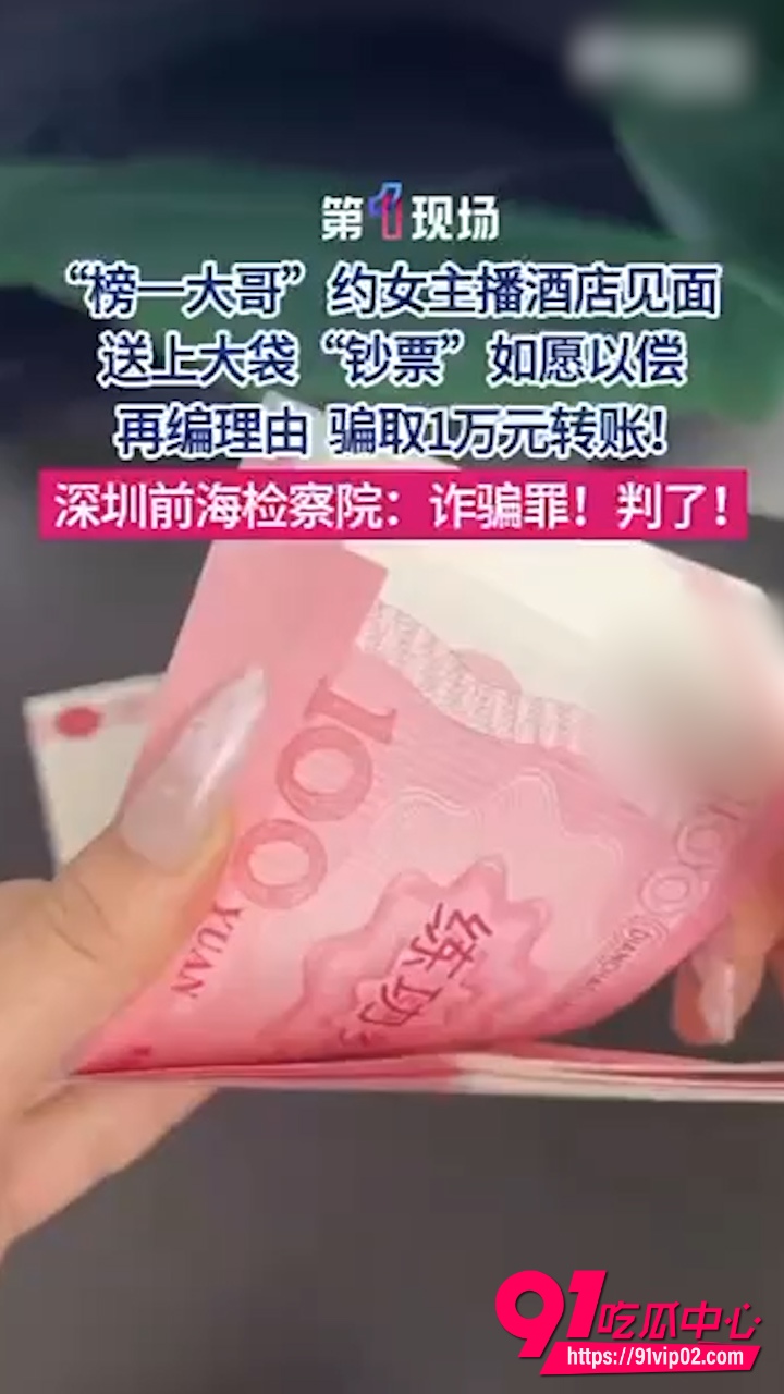榜一大哥1 榜一大哥1